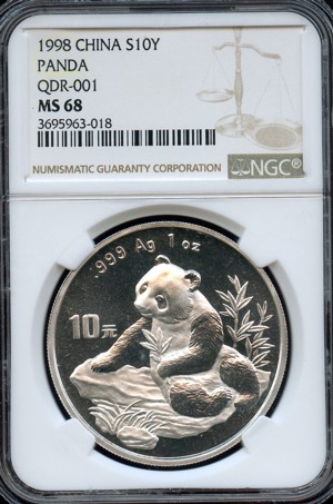 1998 China panda 1oz silver coin S10Y Large Date NGC MS69 