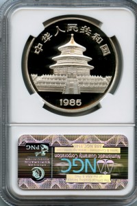 China 2005 Bank of Shanghai 10th Anniversary Panda Silver Coin 10 Yuan 1oz COA 